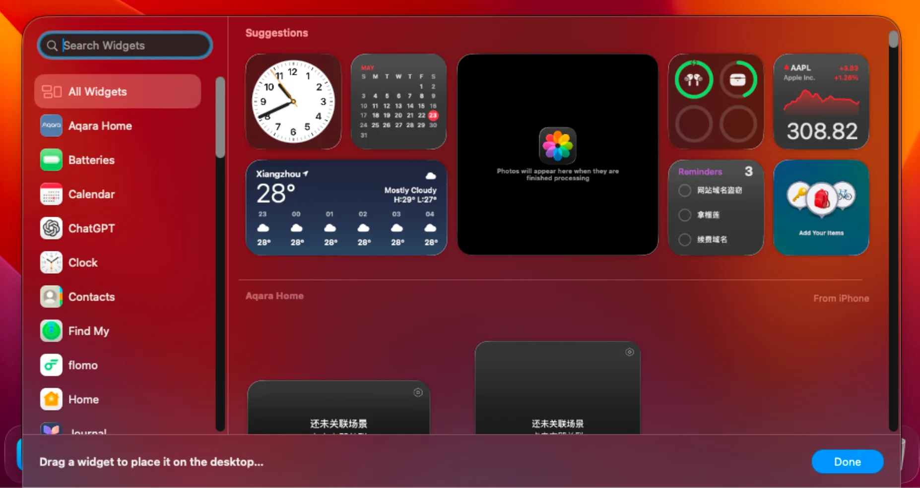 macOS widget gallery with built-in widgets