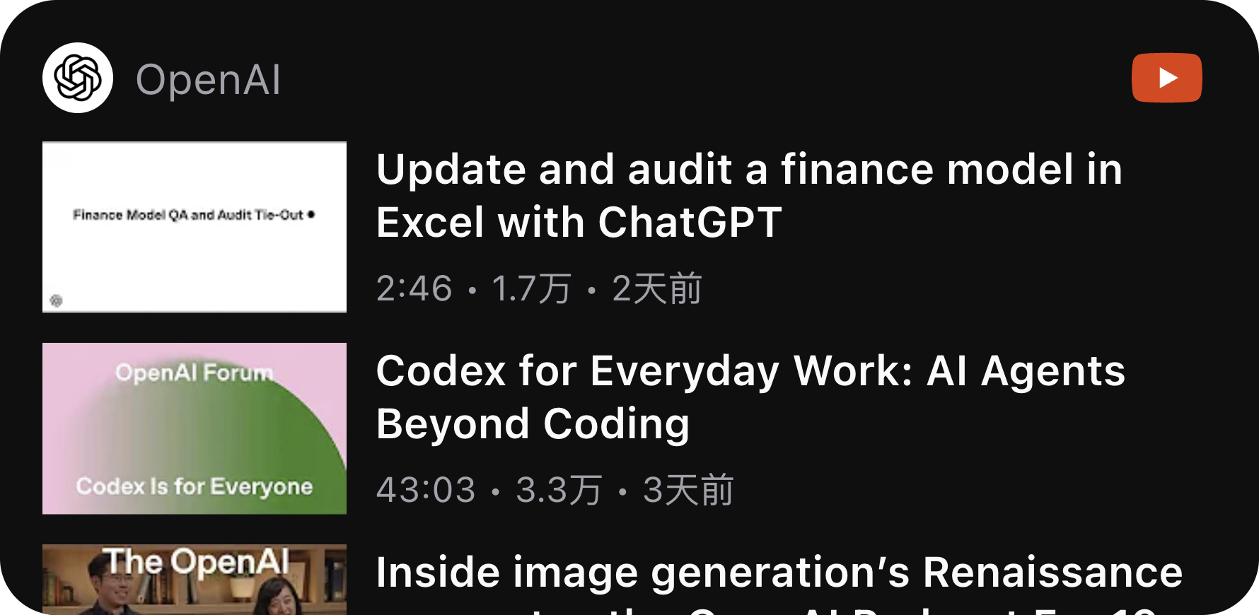 Kepo YouTube Channel Updates wide widget preview